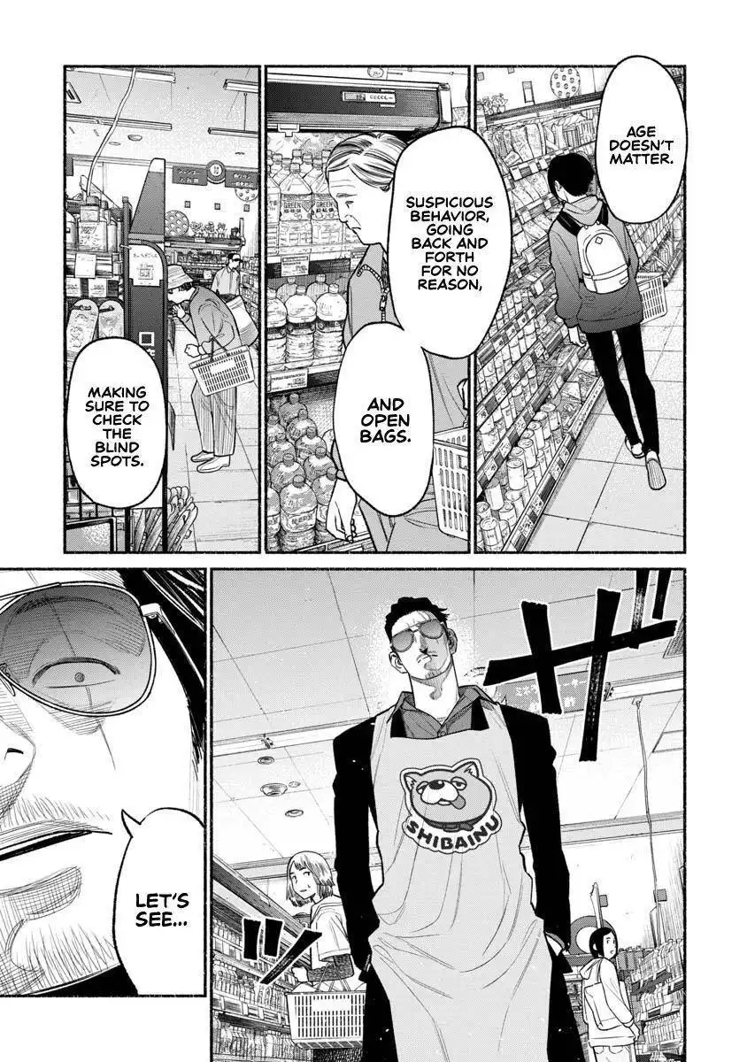 Gokushufudou: The Way of the House Husband Chapter 82 4